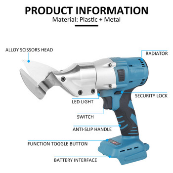 Cordless Iron Scissors Electric Brushless Metal Straight Copper Εργαλεία κοπής μετάλλων μεταβλητής ταχύτητας για μπαταρία Makita 18V