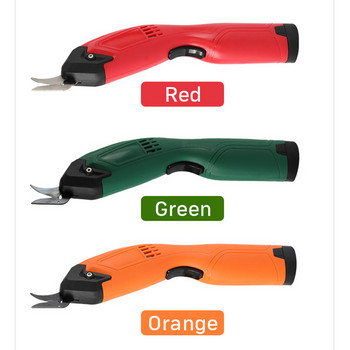 USB Charging Cordless Electric Scissors Fabric Cutter Electric Cutter Fabrics Ηλεκτρικό ψαλίδι για κοπή υφασμάτων 2τμχ Λεπίδα