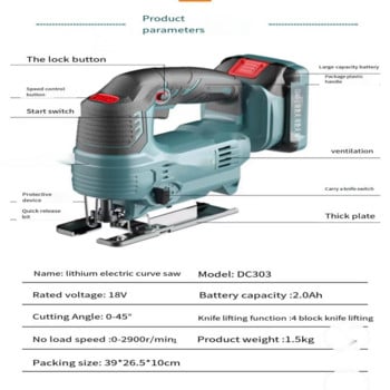 Lithium Electric Curve Saw Multi - Functional Hand - Hold Wood - Iine Saw Small Cutting Machine Woodworking Tools 036