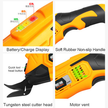 Φορητό ασύρματο ηλεκτρικό στρογγυλό ψαλίδι Ηλεκτρικό ψαλίδι Κόπτης υφάσματος κοπής υφάσματος Κιτ μηχανής κοπής Εργαλείο χειρός