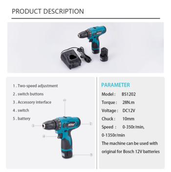 Ηλεκτρικό ηλεκτρικό τρυπάνι μπαταρίας 12V σφυρί κατσαβιδιού 2 ταχυτήτων Μεταβλητό ηλεκτρικό τρυπάνι κρουστικού ηλεκτρικού κλειδιού ηλεκτρικό εργαλείο για μπαταρία Bosch