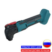 Pagrindinis „Pasidaryk pats“ įkraunamas medžio apdirbimo įrankis Elektrinis žoliapjovės pjūklas Akumuliatorinis Galingas svyruojantis daugiafunkcis įrankis 21V Makita akumuliatoriui