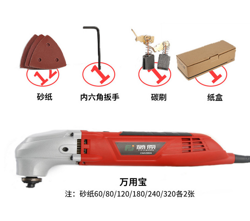 Elektriniai svyruojantys daugiafunkciniai įrankiai 6 greičių daugiafunkcė elektrinė kastuvo mašina žoliapjovė pjovimo mašina