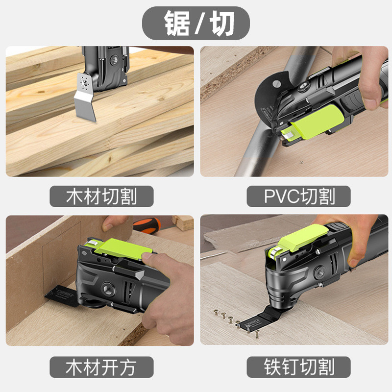 Elektriniai svyruojantys daugiafunkciniai įrankiai 6 greičių daugiafunkcė elektrinė kastuvo mašina žoliapjovė pjovimo mašina