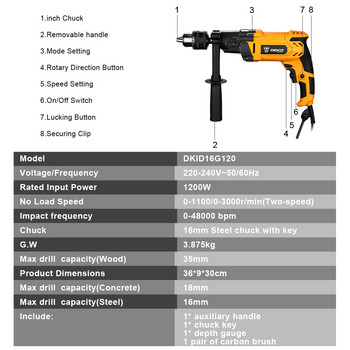 Κρουστικό δράπανο επαγγελματικής ποιότητας DEKO 220V 1100W/1200W, Τρυπάνι κατσαβίδι 2 λειτουργιών Ηλεκτρικό εργαλείο ηλεκτρικό εργαλείο (Σειρά DKID)