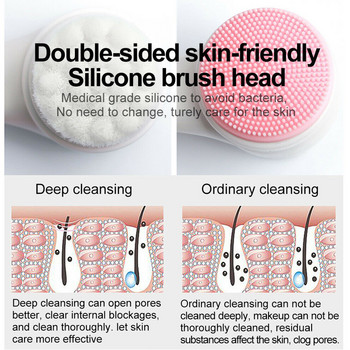 2 в 1 Двустранен силиконов инструмент за грижа за кожата Четка за почистване на лице Почистване на лице Вибрация Масаж на лицето Завъртане Четка за лице