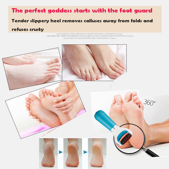 Foot Dead Skin Remover Electric Foot File and Callus Foot Cleaner Professional Scrub Pedicure Tool Προϊόντα περιποίησης ποδιών