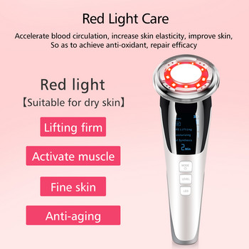 Face Photon RF Radio Frequence EMS Мезотерапия Led Light Therapy Microcurrent Ultrasonic Vibration Face Lifting Massager
