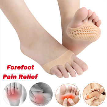 Pexmen 2/4Pcs Metatarsal Pads Μαξιλάρια ποδιών Ball of Foot Cushions Gel που αναπνέει μπροστινό μέρος Προστατευτικά δακτύλων για την ανακούφιση από τον πόνο Εργαλείο περιποίησης ποδιών