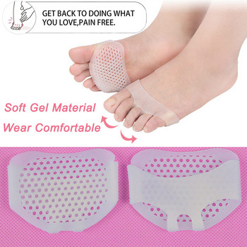 Pexmen 2/4Pcs Metatarsal Pads Μαξιλάρια ποδιών Ball of Foot Cushions Gel που αναπνέει το μπροστινό μέρος του ποδιού Εργαλείο περιποίησης ποδιών ανακούφισης πόνου για άνδρες και γυναίκες