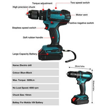 3 IN 1 520N.M 13mm 10mm Torque Ηλεκτρικό τρυπάνι Επίπεδο σφυρί κρουστικό τρύπημα ηλεκτρικό κατσαβίδι Εργαλεία Κατάλληλο για μπαταρία Makita 18V