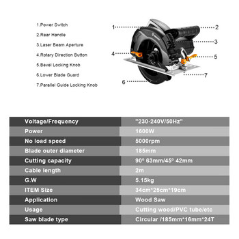 Δισκοπρίονο DEKO 1600W 185mm Ηλεκτρικά Εργαλεία Μηχανή χειρός για κοπή πέτρας/ξύλου/μετάλλου/πλακιδίων Πολυλειτουργική υψηλής ισχύος