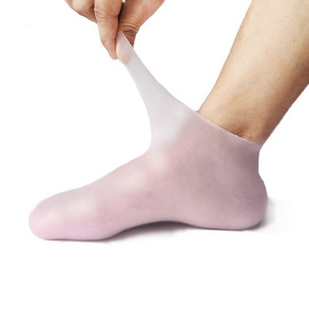 2 τμχ Κάλτσες περιποίησης ποδιών από σιλικόνη κατά του σκάσιμου Ενυδατικό τζελ Κάλτσες ραγισμένο νεκρό δέρμα Αφαιρέστε προστατευτικό για ανακούφιση από τον πόνο Εργαλεία πεντικιούρ