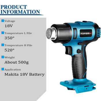 Χειροκίνητο πιστόλι θερμού αέρα Ασύρματο πιστόλι θερμότητας βιομηχανικό οικιακό πιστολάκι μαλλιών Ρυθμιζόμενες θερμοκρασίες για ηλεκτρικό εργαλείο μπαταρίας Makita 18V