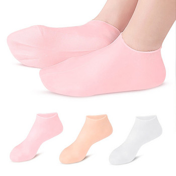 Silicone Moisturizing Spa Gel Heel κάλτσες που απολεπίζουν και αποτρέπουν την ξηρότητα Σκασμένο νεκρό δέρμα Αφαίρεση προστατευτικό Εργαλεία ανακούφισης πόνου