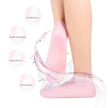 Silicone Moisturizing Spa Gel Heel κάλτσες που απολεπίζουν και αποτρέπουν την ξηρότητα Σκασμένο νεκρό δέρμα Αφαίρεση προστατευτικό Εργαλεία ανακούφισης πόνου
