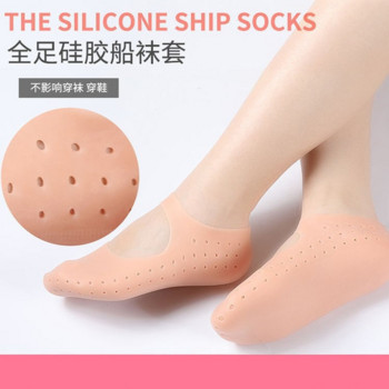 1 чифт Силиконови инструменти за грижа за напукани крака Овлажняващ гел Чорапи за пети Протектор за грижа за напукана кожа Педикюр Монитори за здравето Масажор