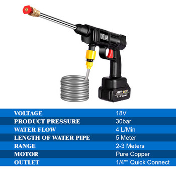 Ηλεκτρικό πιστόλι νερού 20V 30BAR με 1/2 μπαταρία υψηλής πίεσης πιστόλι νερού πλυντηρίου αυτοκινήτου Φορητό πιστόλι νερού ψεκασμού για μπαταρία Makita 18V