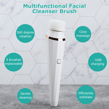 4 σε 1 Electric Clean Facial Brush Face Tightening Exfoliating Cleansing Sonic Massager Cleaner with 4 Heads Kit Περιποίηση προσώπου
