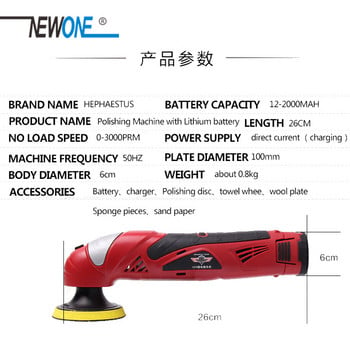 12V/16V/20V Διπλής δράσης Orbital Polisher Μεταβλητής ταχύτητας Αποτρίχωση αυτοκινήτου Γυαλιστικό Μηχάνημα Αξεσουάρ αυτοκινήτου Ηλεκτρικά εργαλεία για 18V Makita