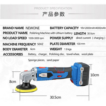 12V/16V/20V Διπλής δράσης Orbital Polisher Μεταβλητής ταχύτητας Αποτρίχωση αυτοκινήτου Γυαλιστικό Μηχάνημα Αξεσουάρ αυτοκινήτου Ηλεκτρικά εργαλεία για 18V Makita