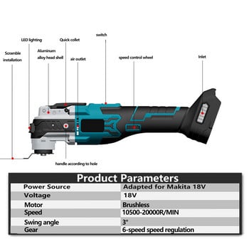Εργαλείο πολλαπλών λειτουργιών χωρίς ψήκτρες Ασύρματο ταλαντευόμενο πολυεργαλείο Renovator Trimmer Ηλεκτρικό πριόνι 6 ταχυτήτων για μπαταρία Makita18V