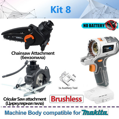 20V μπαταρίας χωρίς ψήκτρες κυκλικό πριόνι παλινδρομικό αλυσοπρίονο Chiansaw ταλαντευόμενο εργαλείο για Makita 18V Χωρίς Σώμα ηλεκτρικού εργαλείου μπαταρίας