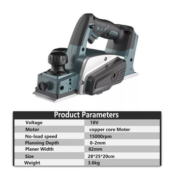 WOYOFADA 18V 15000RPM Επαναφορτιζόμενη ηλεκτρική πλάνη Ασύρματο φορητό εργαλείο κοπής ξύλου με κλειδί για μπαταρία Makita 18V