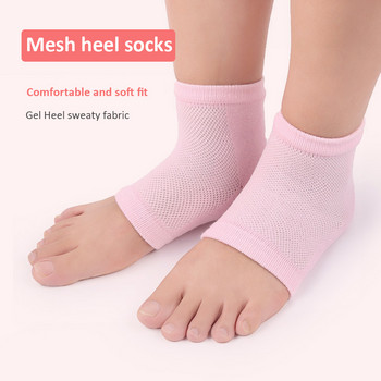 1 чифт овлажняващи чорапи за пети за плантарен фасциит Чорапи с шипове на стъпалото Чорапи със силиконови ръкави и гел за сухи напукани крака, облекчаващи крака