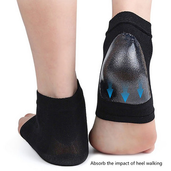 Κάλτσες με τζελ φτέρνα Κάλυμμα ποδιών Λεπτές κάλτσες σιλικόνης Κάλτσες πεντικιούρ για σκασμένες φτέρνες Ανακούφιση από τον πόνο στα πόδια Καλύμματα εργαλείων φροντίδας ποδιών