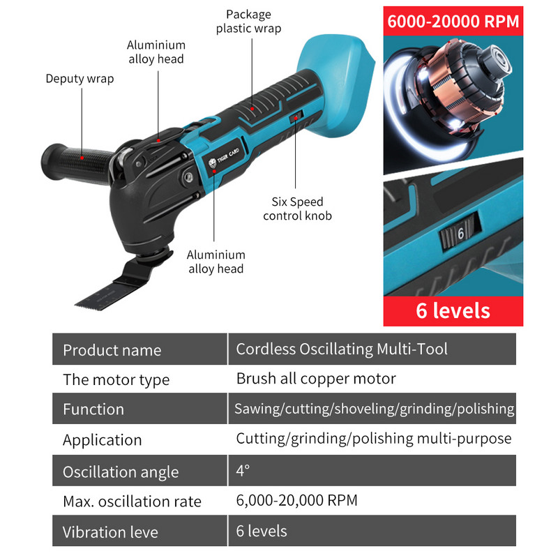 Електрически осцилиращ многофункционален инструмент 6 променлива скорост Акумулаторен тример Реноватор Електрически инструменти за Makita 18V батерия