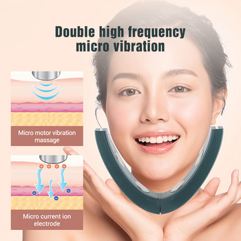 Intelligent Beauty Face Thinning Instrument Household V-face Face-lifting Artifact Facial Massager Lifting Συσφιγκτικό δέρμα προσώπου