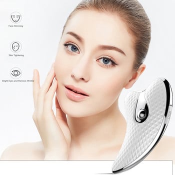 Електрически гуаша изстъргващ масажор за лице EMS Microcurrent Face Lift Body Massage Skin Sighting Lifting Face Slim Beauty Tools