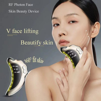 Нов дизайн Electric Guasha Board Face Lifting Firming Beauty Scraping Instrument Facial Scraping Massage Tool for Women gua sha