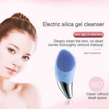 Ηλεκτρική βούρτσα καθαρισμού προσώπου Silicone Sonic Face Cleaner Deep Pore Cleaning Skin Import Massager Face Cleansing Brush