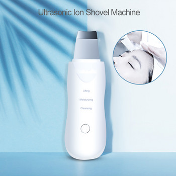 Ultrasonic Skin Scrubber Deep Cleaning Face Scrubber Vibrating Face Cleaning Healthy Skin Spatula Peeling Beauty Instrument