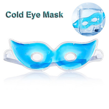 1 τεμ. Ice Eye Gel Mask Sleeping Eye Mask Beauty