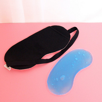 Cold Relaxing Soothing Eyes Care Gel Mask Ice Eye Shade Cooler Bag Κάλυμμα μάσκας ύπνου Ice Pack Patch ματιών (Χωρίς μαύρα μάτια)