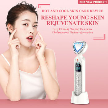 Beauty Device Vibrating Facial Massager Beauty Personal Skin Care Rejuvenation Device Εξοπλισμός προσώπου ομορφιάς υπερήχων