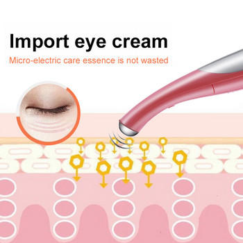 Φορητό ηλεκτρικό μασάζ ματιών με δόνηση Στυλό Bright Eye Must-have Eye Wrinkle Remove Dark Circles Remove Eye Massager