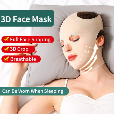 Full Face Lift Sleeping Mask Ζώνη Αδυνατίσματος Μάγουλο Μάσκα προσώπου Μάσκα Αδυνατίσματος Επίδεσμος Λεπτός Μασάζ Προσώπου