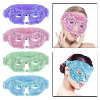 Μάσκα με πάγο / μάσκα ματιών για γυναίκα, άνδρας gel Beads Μάσκα πάγου απαλλαγείτε από τα μάτια Περιτύλιγμα σπα πρήξιμο Κρύο πρόσωπο μάσκα ματιών Επαναχρησιμοποιήσιμη μάσκα gel