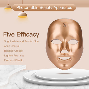 7-цветна LED маска за лице с фотонна терапия против акне, бръчки, избелване на лицето, подмладяване на кожата, грижа за кожата, машина за маска за красота