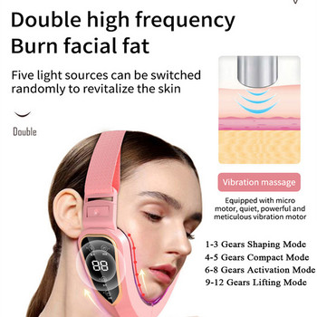 Устройство за повдигане на лице LED фотонна терапия Вибрационен масажор за отслабване на лице Двойна брадичка V-образна форма на лице Машина за повдигане на бузите