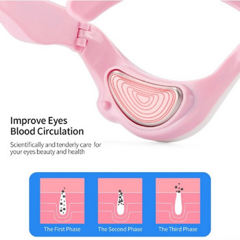 3D Electric Eye Massager Dark Circles Fatigue Relief ENS Μηχανή μικρορευμάτων για μασάζ ματιών Eye Massager για ρυτίδες Θεραπείες