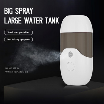 Φορητό Nano Spray Face Steamer Mini Mist Sprayer Moisturizing Facial Humidifier Hydrating Instrument USB Charge Skin Care Tool