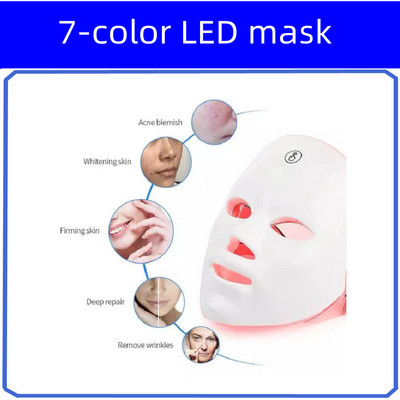 Mască facială LED cu 7 culori Terapia fotonică Întinerirea pielii Anti acnee Îndepărtarea ridurilor Mască de îngrijire a pielii Iluminarea pielii