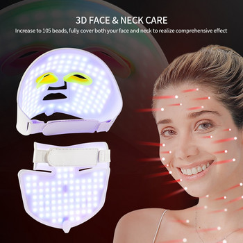 Силиконова маска за лице и шия 7 цвята Photon Facial Beauty Mask Подмладяване на кожата против бръчки Ance Treatment Грижа за кожата LED маска