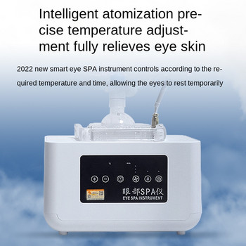 Масаж на очите SPA инструмент Горещ студен спрей Фумигация Атомизация Нагряващ компрес Сухота на очите Облекчаване на умората Защита на очите