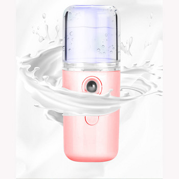Nano Mist Facial Sprayer Beauty Instrument USB Humidifier Rechargeable Nebulizer Face Steamer Moisturizing Beauty Face hydrating